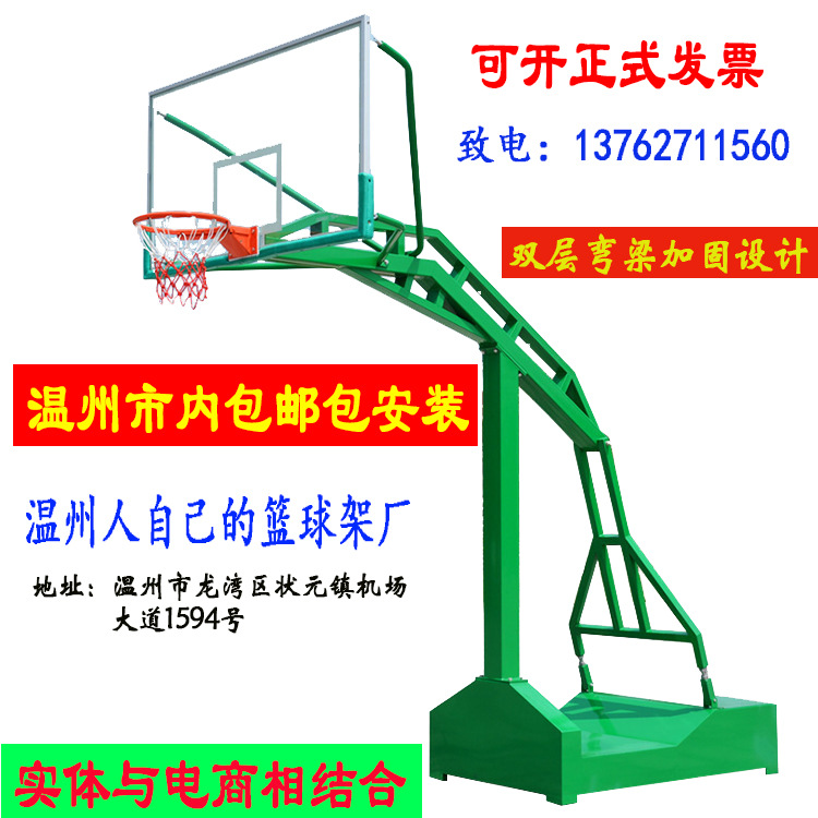 Уличная баскетбольная стойка для взрослых