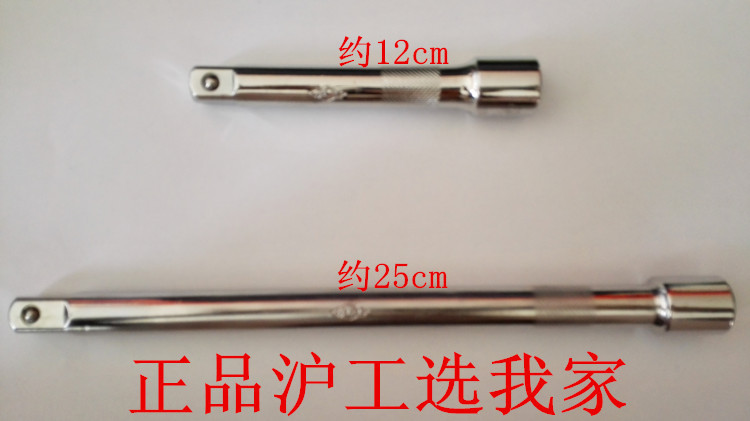 销售上海沪工短接杆 长接杆  套筒附件 出口品质 正品保证