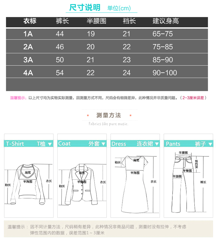 坑條詳情_06