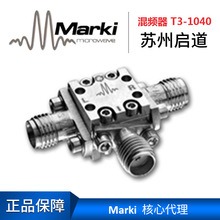 核心代理Marki混频器T3-1040