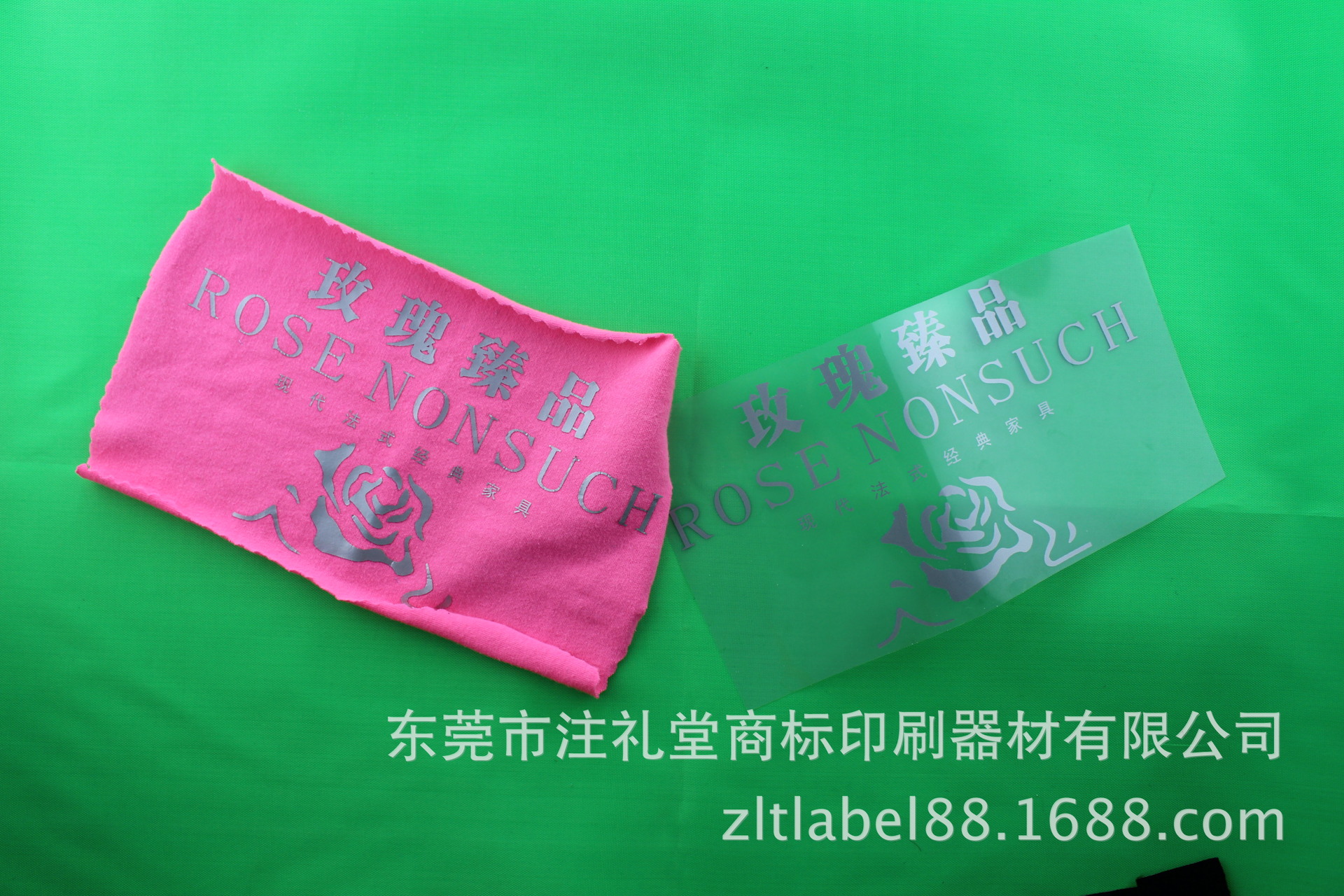熱轉(zhuǎn)印 (14)