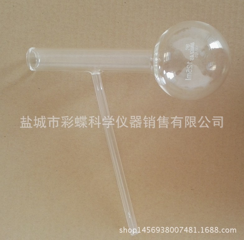 具支蒸馏烧瓶125ml 250ml 500ml 1000ml