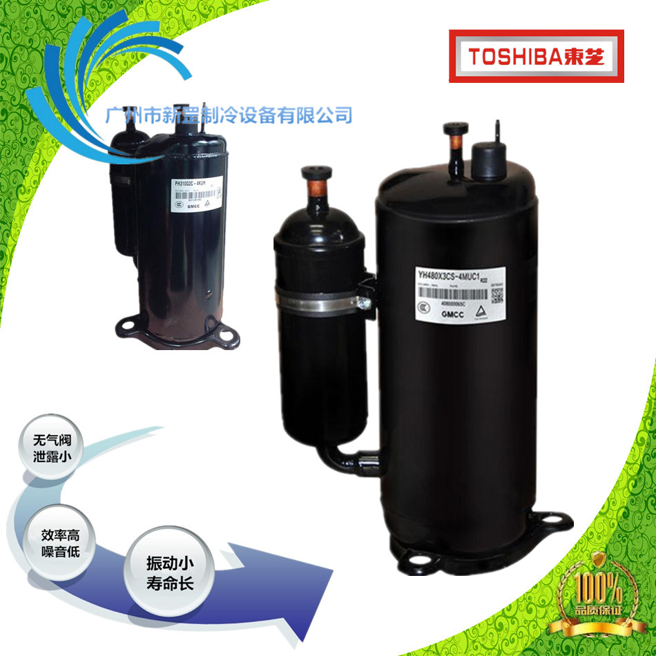 原装美芝YH480X3CS-4MUC1 大3P匹 380V空气能转子空调压缩机