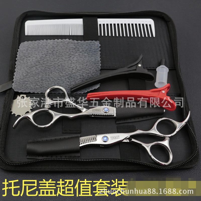 厂家供应汤尼盖美容美发理发剪刀l理发剪美发剪套装高品质低价格