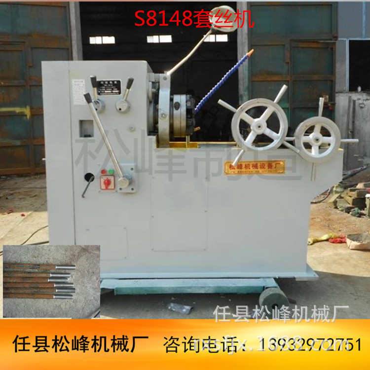 优质套丝机 全自动套丝机 镀锌钢管自动套丝机