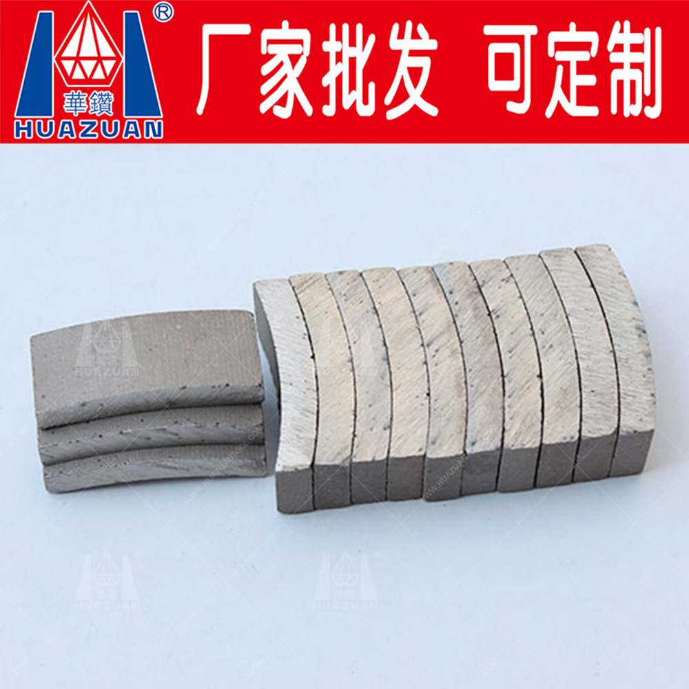 厂家批发可定制 薄壁金刚石工程钻头刀头 钻头牙齿 水钻头刀齿