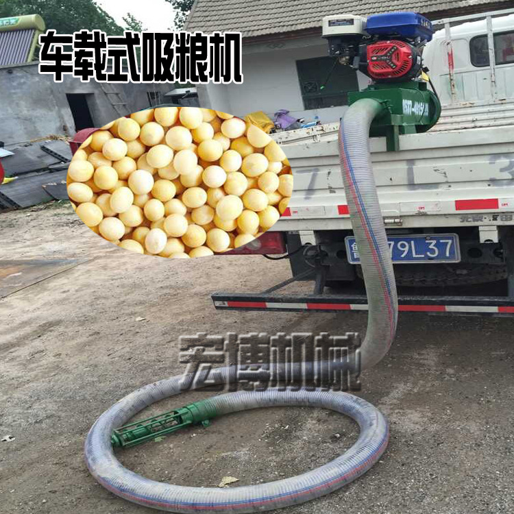 6米长吸粮器 车载软管抽粮机 220V电压吸粮机