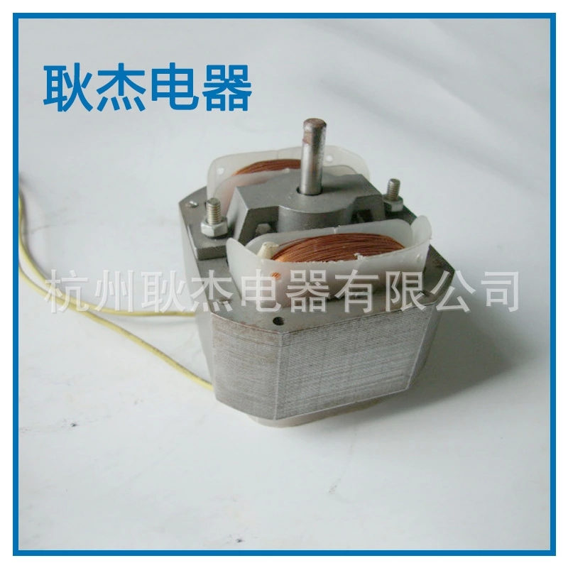 大批量供应各风扇用电机/抽湿器用罩级电机/冰箱风扇抽湿器抽湿器