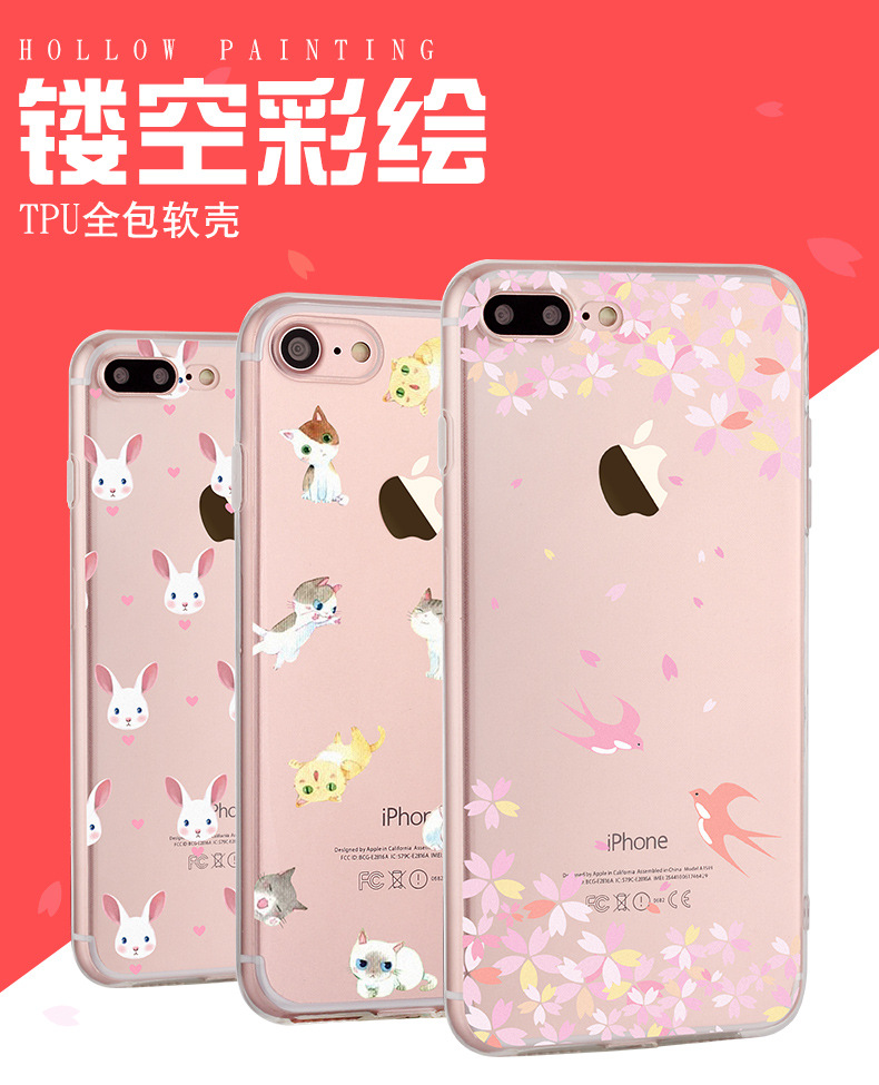 ip7鑪腎TPU罷診_01