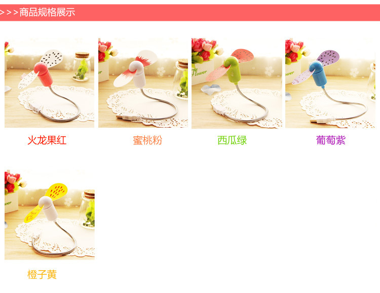 Ventilateur USB - Ref 403012 Image 4