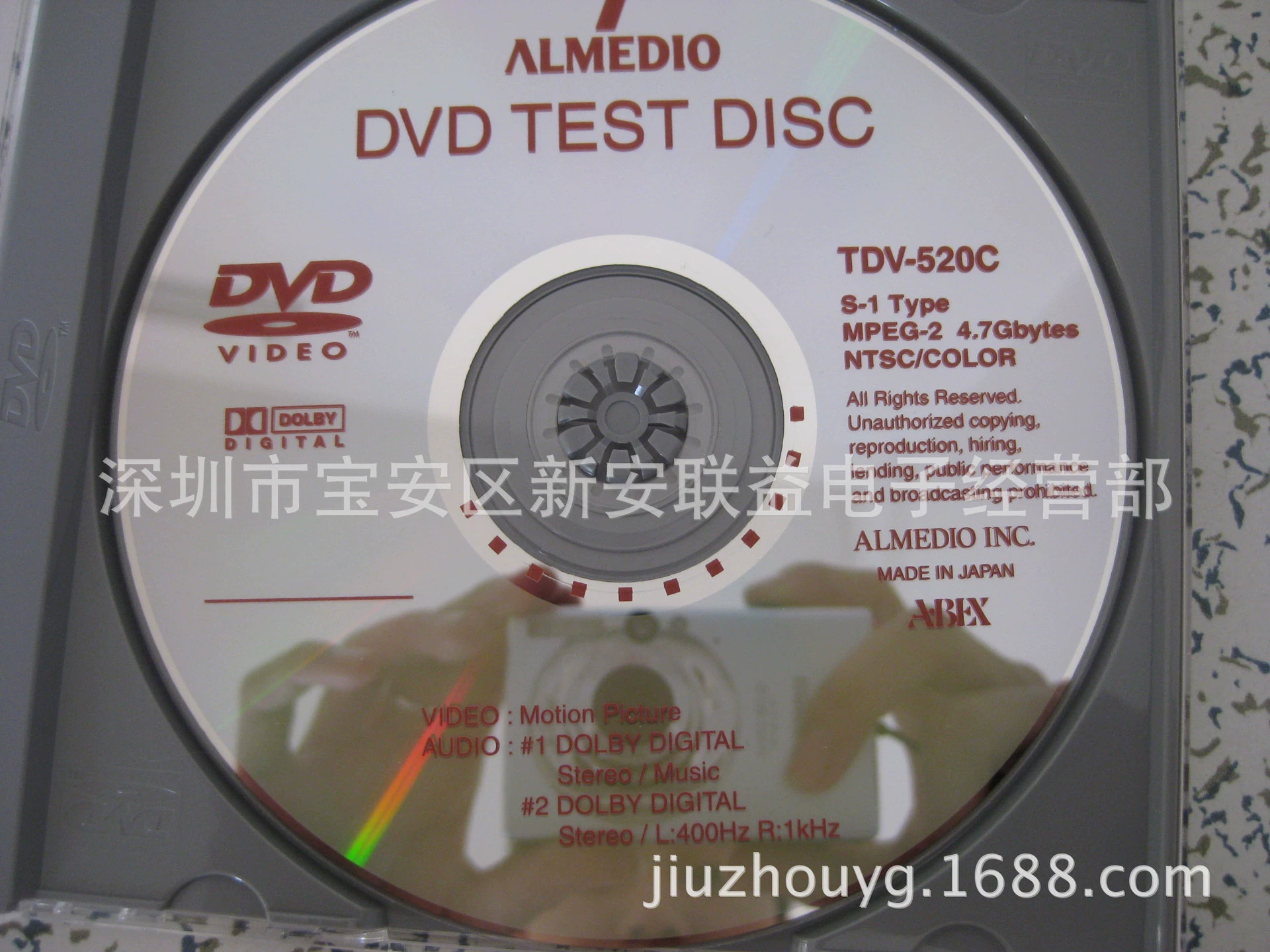 ABEX Test discs SCD-4000 CD jitter check test disc