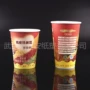 一次性500ml400ml粥杯