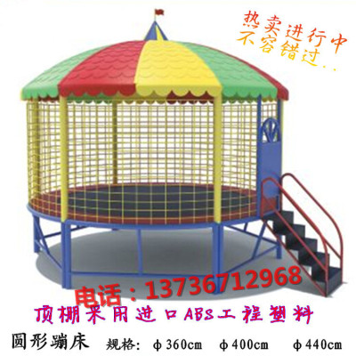 customized children Trampoline Children’s Playground indoor outdoors super Trampoline Mischievous Castle Playground equipment