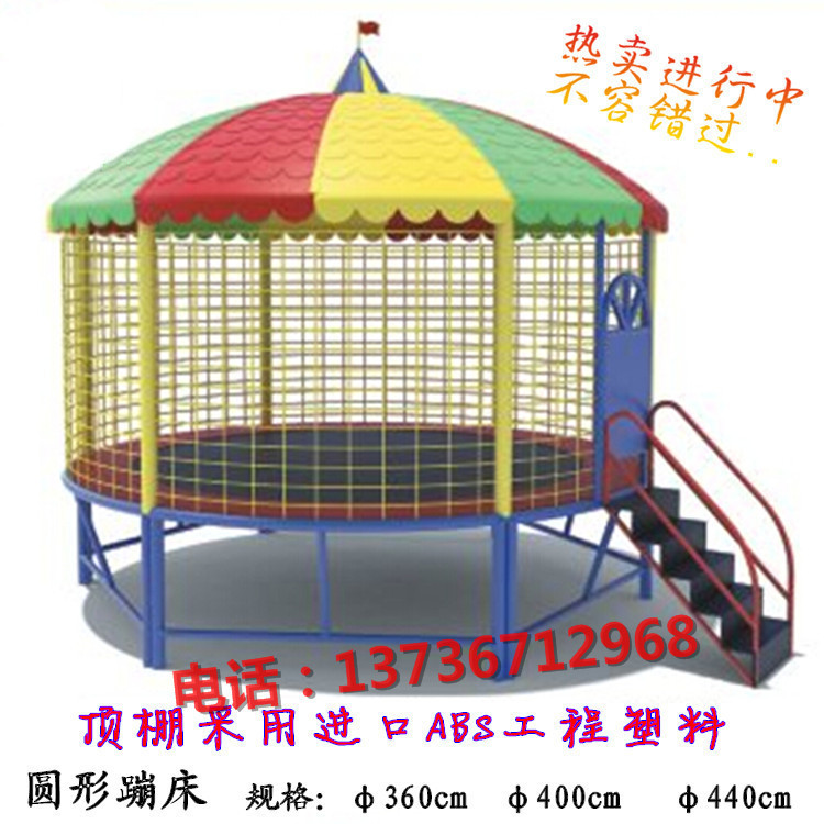 customized children Trampoline Children’s Playground indoor outdoors super Trampoline Mischievous Castle Playground equipment