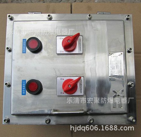400*500*200隔爆型防爆箱、防爆接线箱、防爆配电箱、铝合金材质