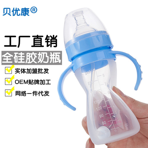 婴儿宽口径带吸管手柄防胀气宝宝全硅胶奶瓶母婴用品一件代发