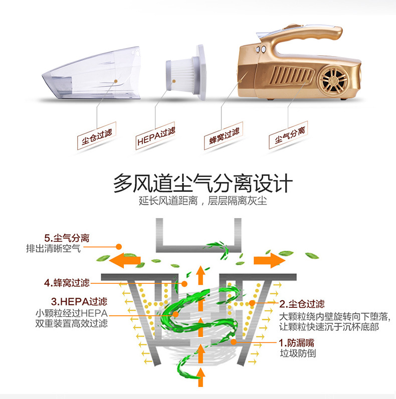 6.11吸尘器详情页-下_03