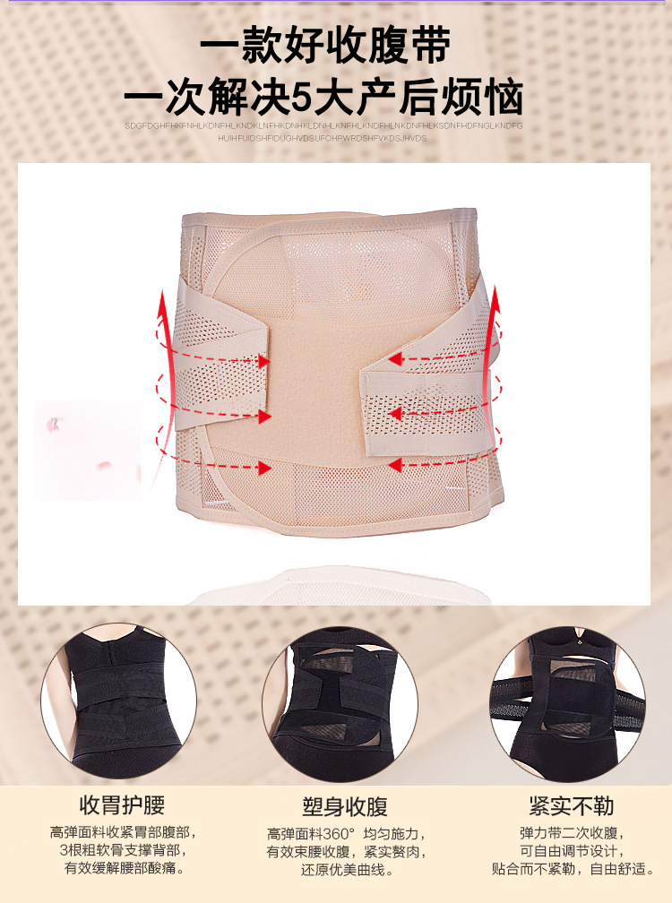 Corset mouvement en nylon - Ref 672681 Image 9