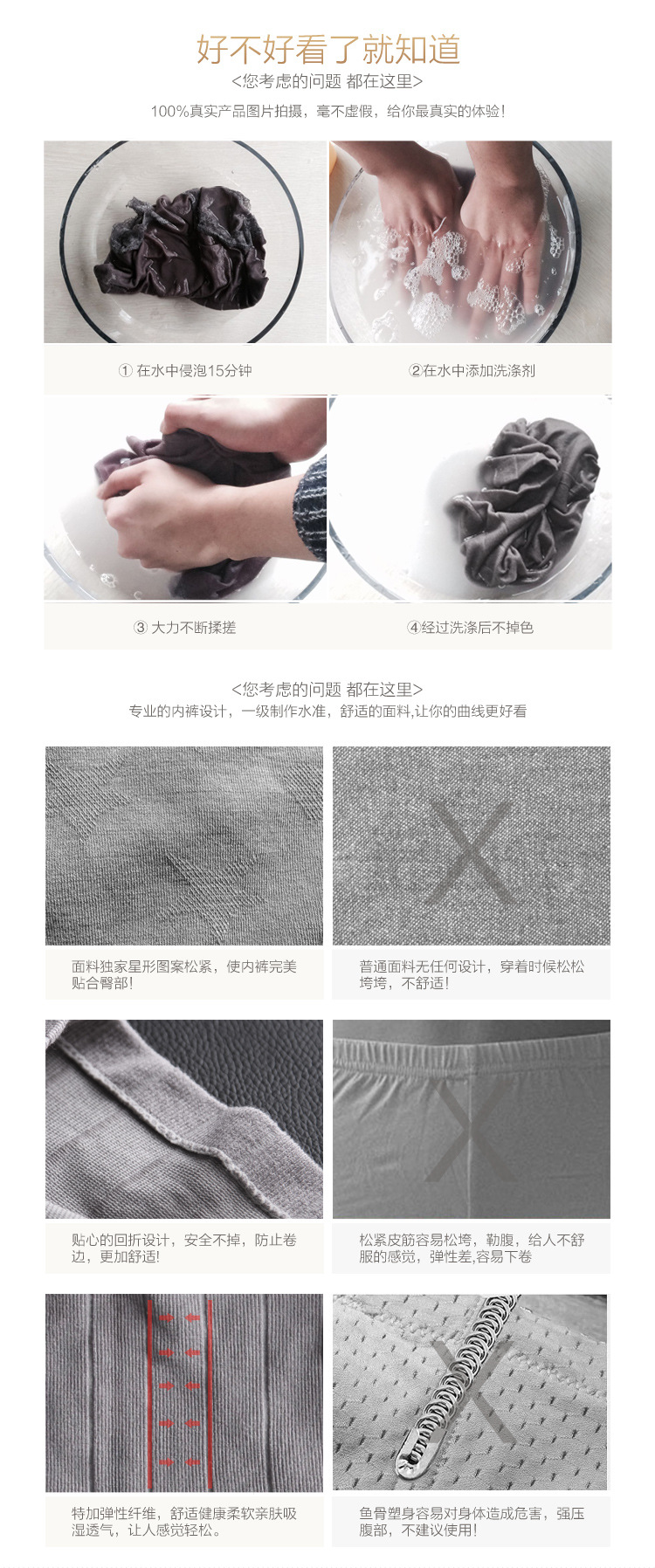 body amincissant sexy en coton - Ref 676438 Image 15