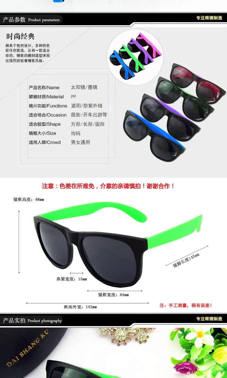 PP磨砂拼色款_02