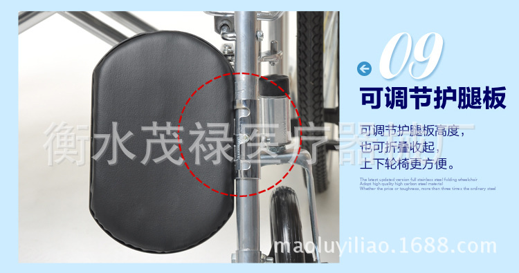 全躺9