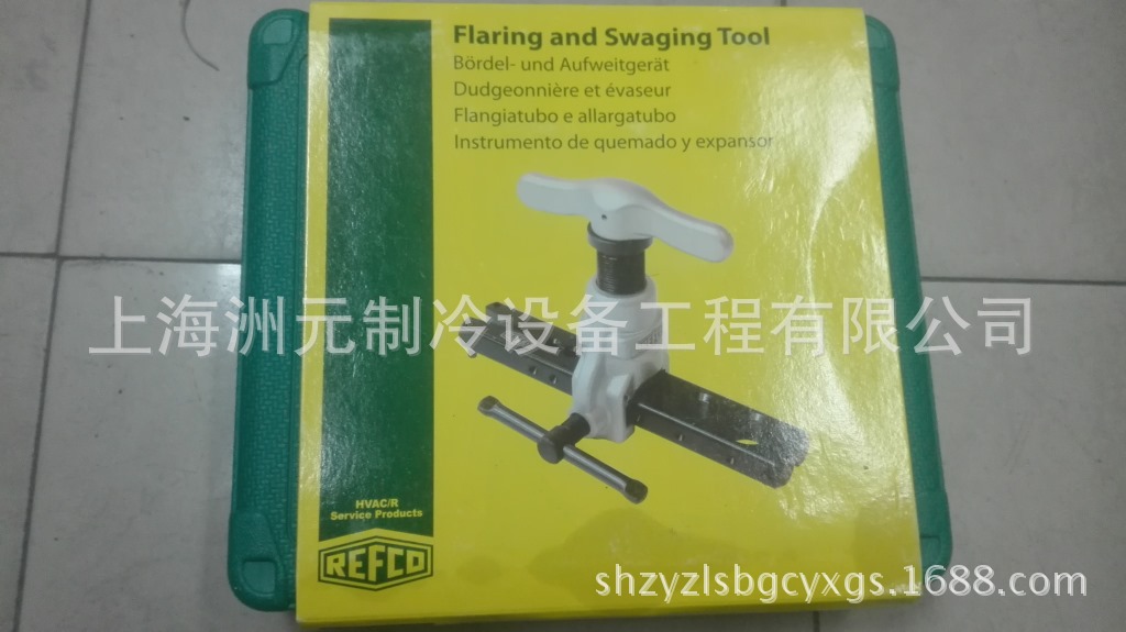 瑞士威科REFCO扩孔器 扩喇叭口工具 空调铜管扩口器 RF-888-Z