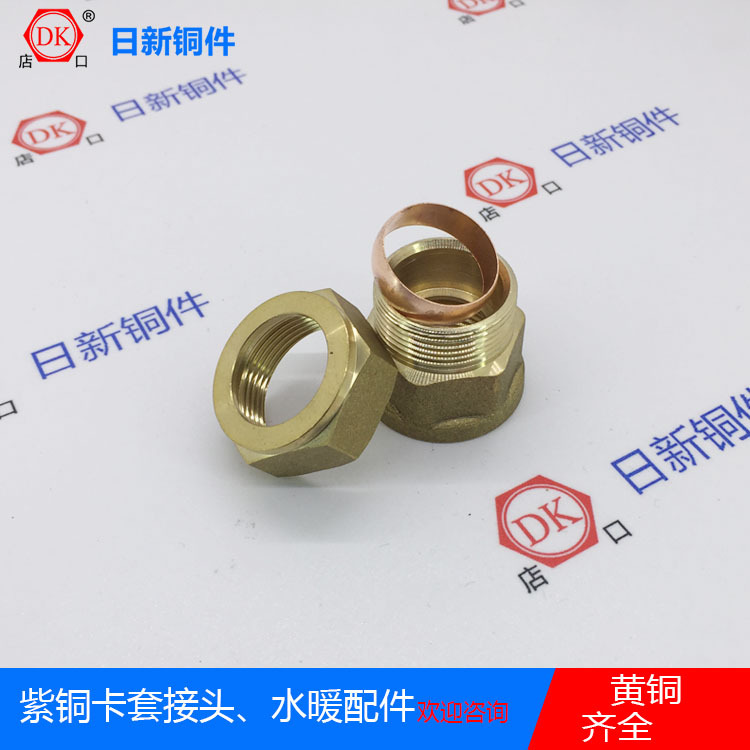 ������������˿̫���ܽ�ͷ ̫������˿��ͭ���׽�ͷ����