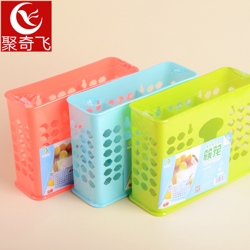 超市2元店商品彩色塑料筷笼悬挂收纳置物架厨房筷笼01044百货批发|ru