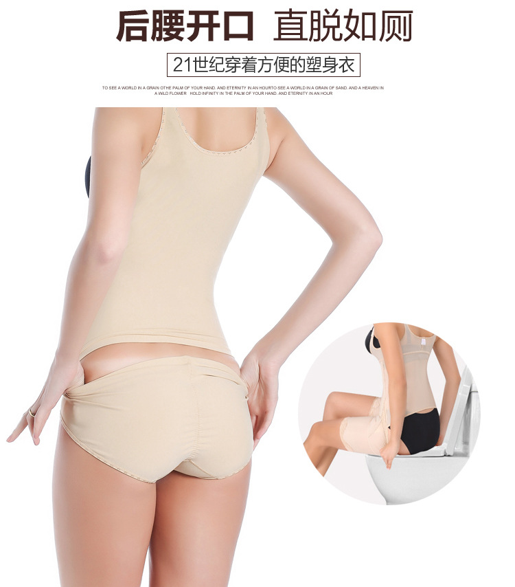 Sous-vêtement minceur L114 en spandex - Ref 687018 Image 14