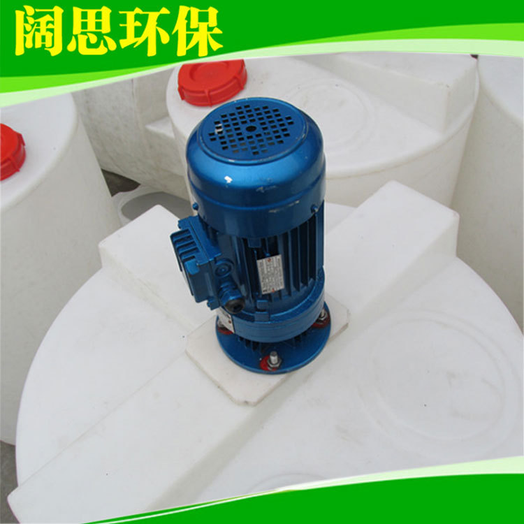 全套加药搅拌装置 1.5KW搅拌机 三相电机 东力减速电机