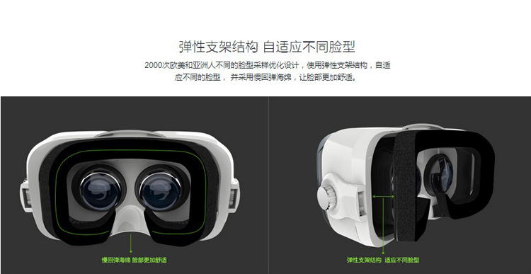 Lunettes VR ou 3D - Ref 1227034 Image 16