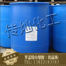 ɽ���Ǵ�ʳƷ�� Һ�{ ��ζ���ӄ� �_�w�� 275kg/Ͱ