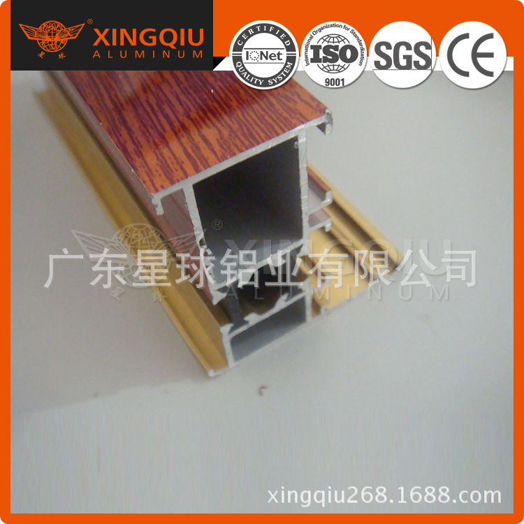 热销推荐 挤压型材 铝合金防盗窗型材 驰名产品  金刚网型材