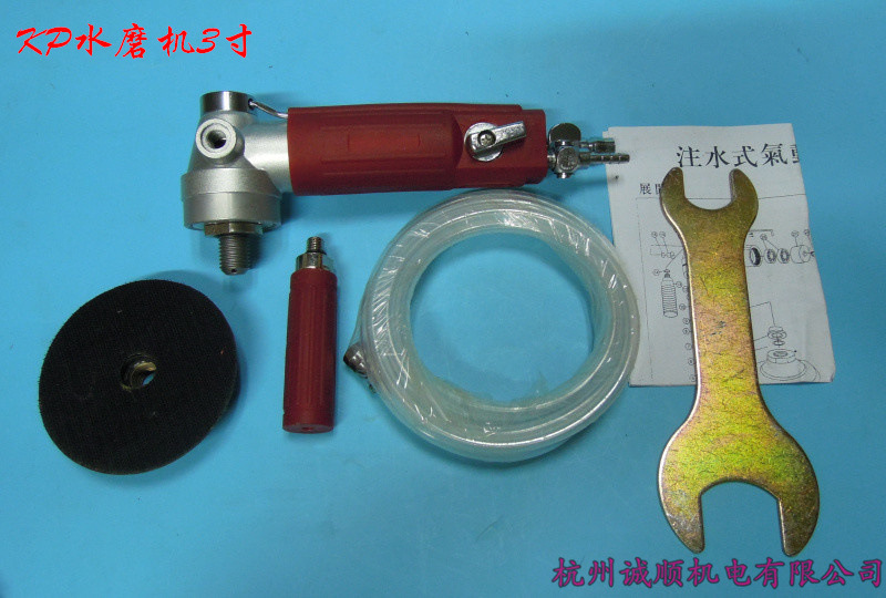 高宝KP气动角磨机 注水式水磨机磨光机 3寸水磨机 KP角磨机