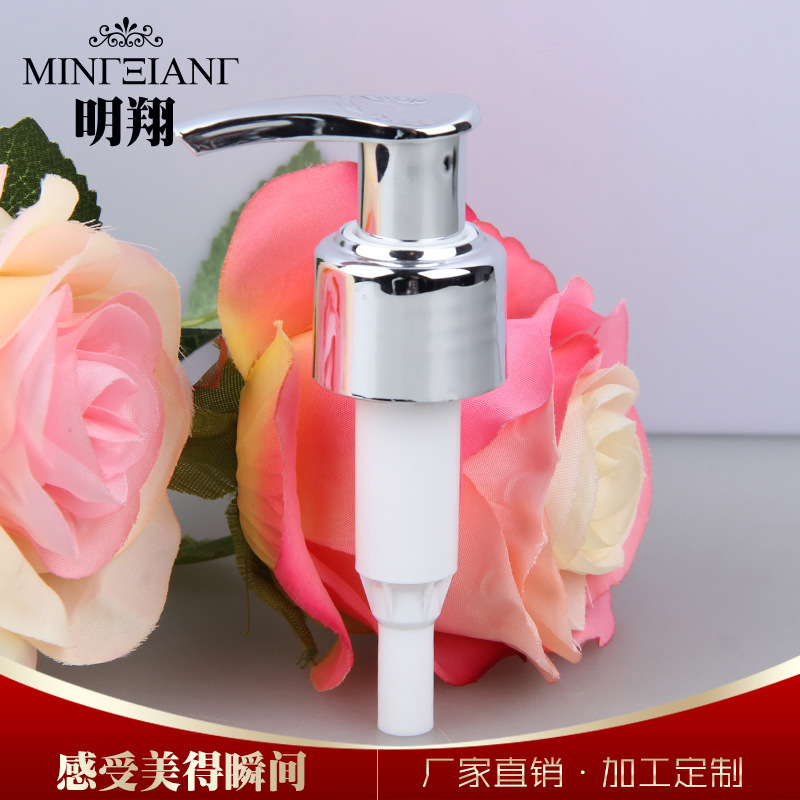 厂家生产24/410口径电化铝泵头 液体分配器 手压式鸟嘴乳液泵