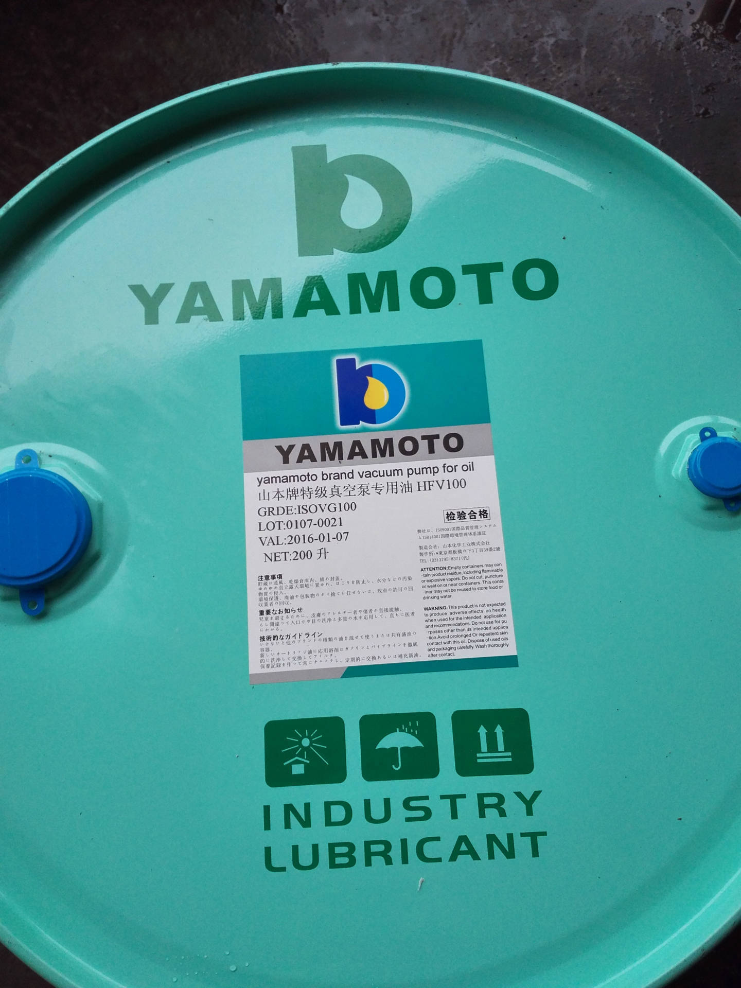 厂家生产微乳化切削液 水溶性切削液 合成切削液|ru