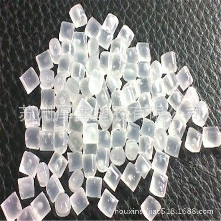 聚碳酸酯 pc树脂原料 透明pc粒料 增强pc 沙伯基础(原GE) x7509hp-阿里巴巴