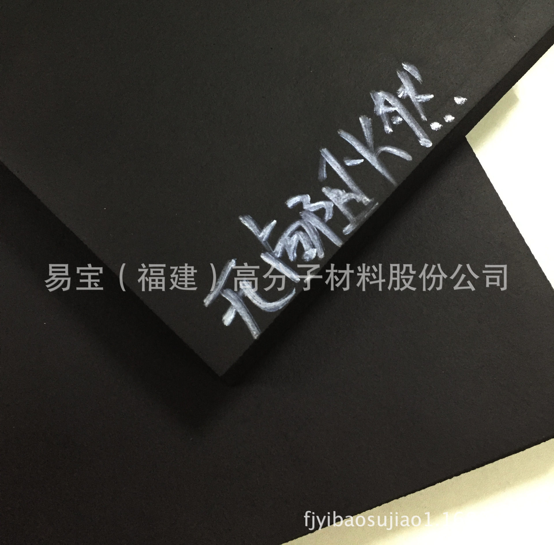 福建易宝厂家直销无卤阻燃epdm泡棉 橡胶泡棉卷材 片材 6025F