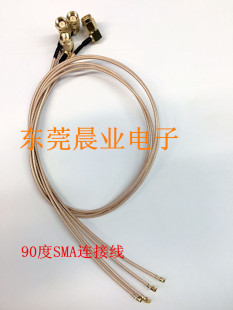 ���lͬ�S�� 90��SMA�쾀 �B�Ӿ�  ���Ӿ� 2.4G 3G 4G�쾀�����쾀