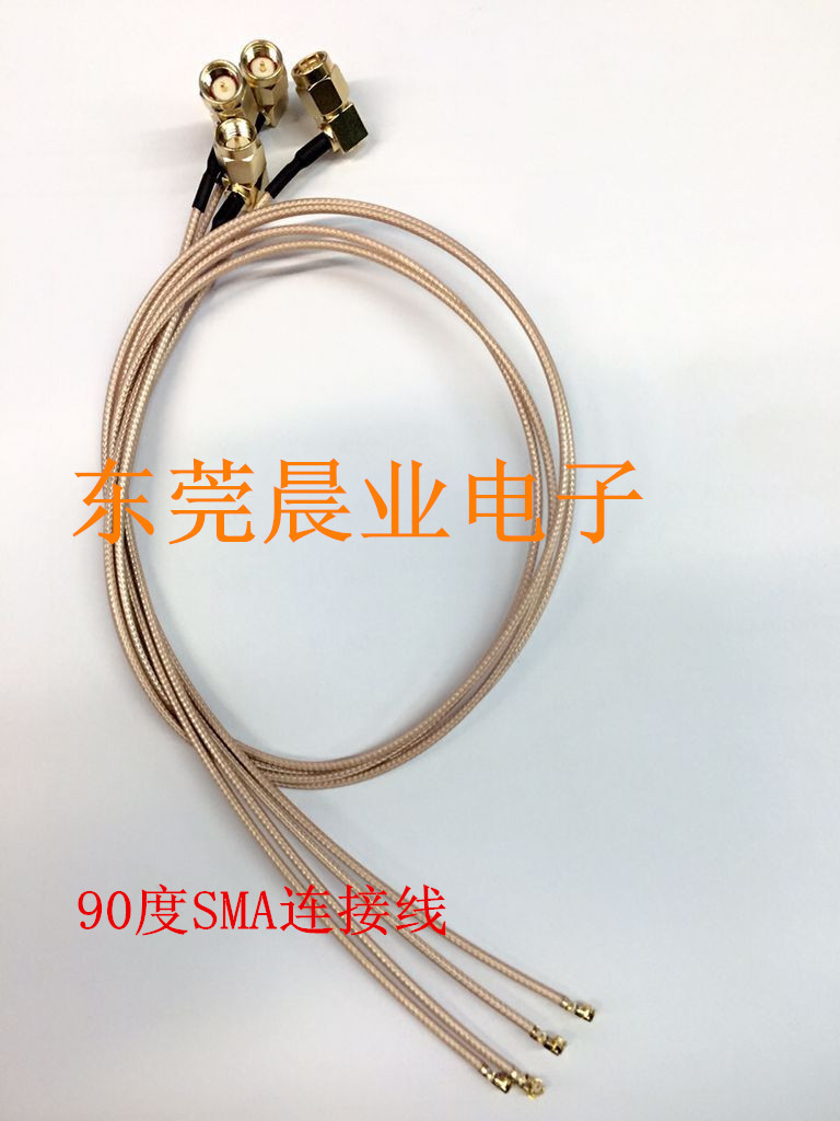 射频同轴线 90度SMA天线 连接线  端子线 2.4G 3G 4G天线安防天线