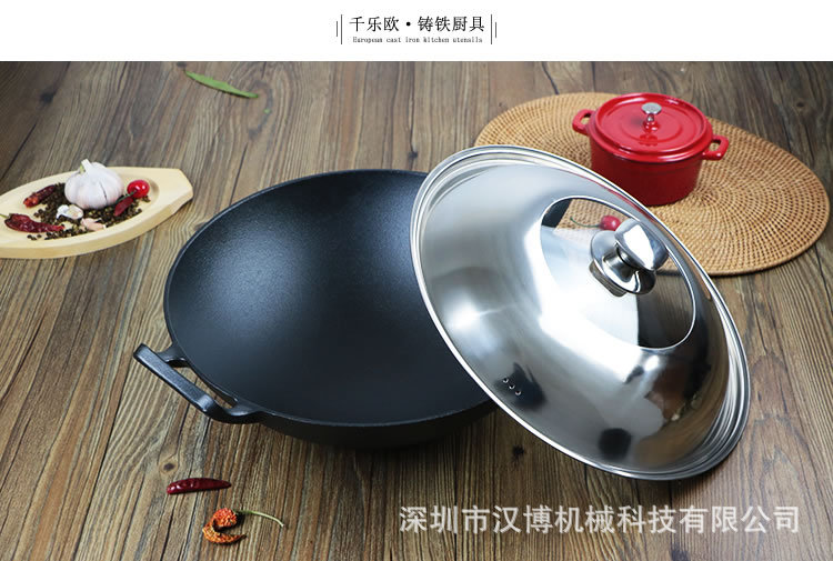 迪莎線雙耳圓底炒鍋-1-11