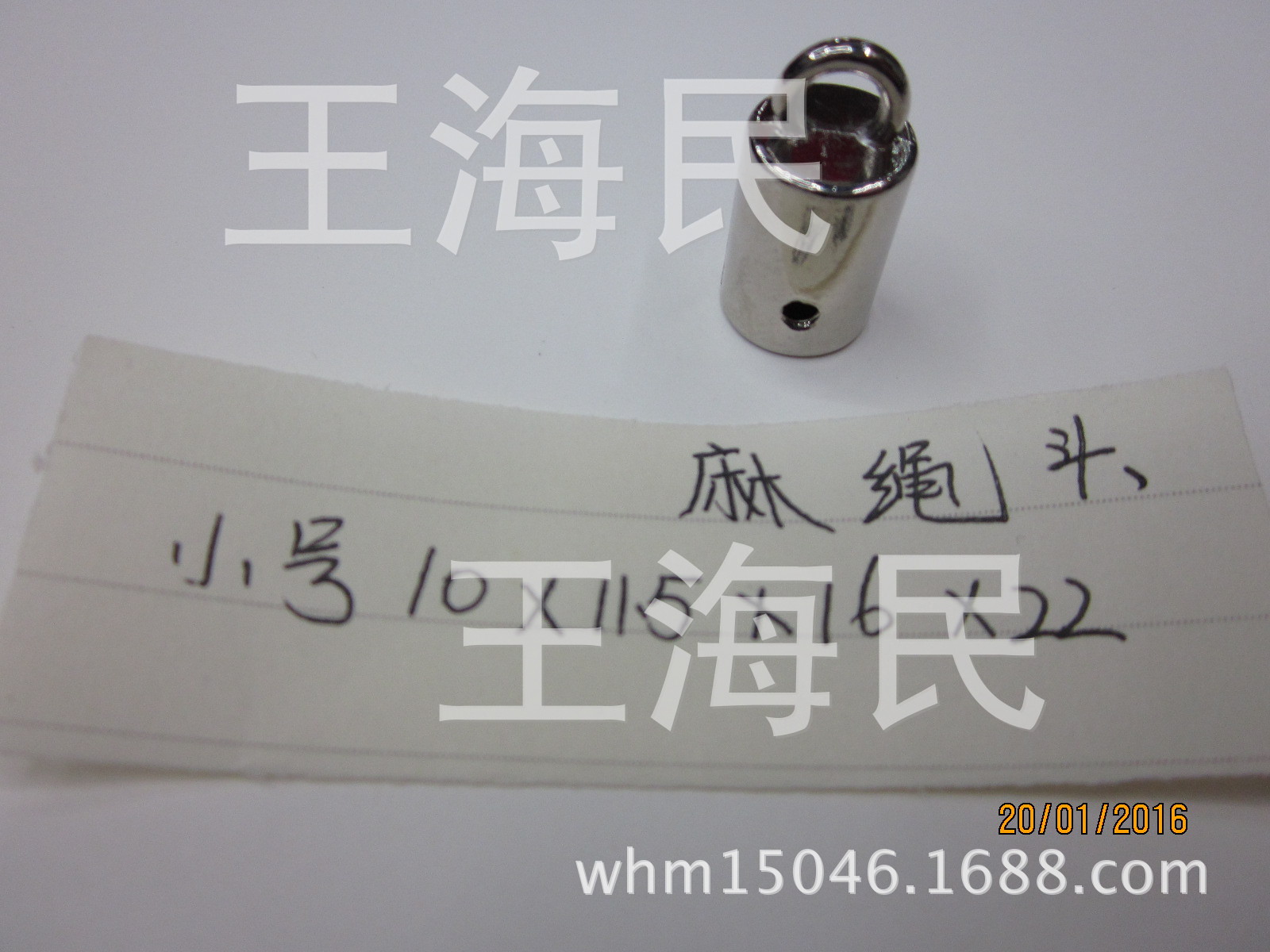 内径10mm锌合金吊钟弹簧扣锁扣金属吊钟绳扣麻绳头  批发