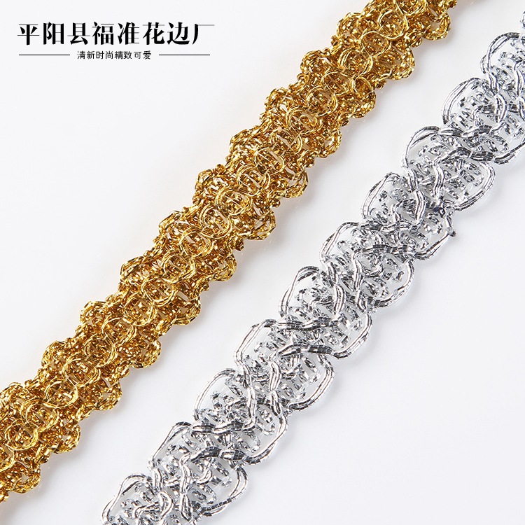现货定制 工艺品花边系列 金银丝工艺花边装饰花边F034