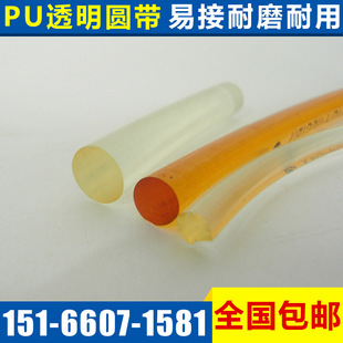 ������ĥ�����۰����A�� ͸��PU����A�� �۰����A�͂��ӎ�