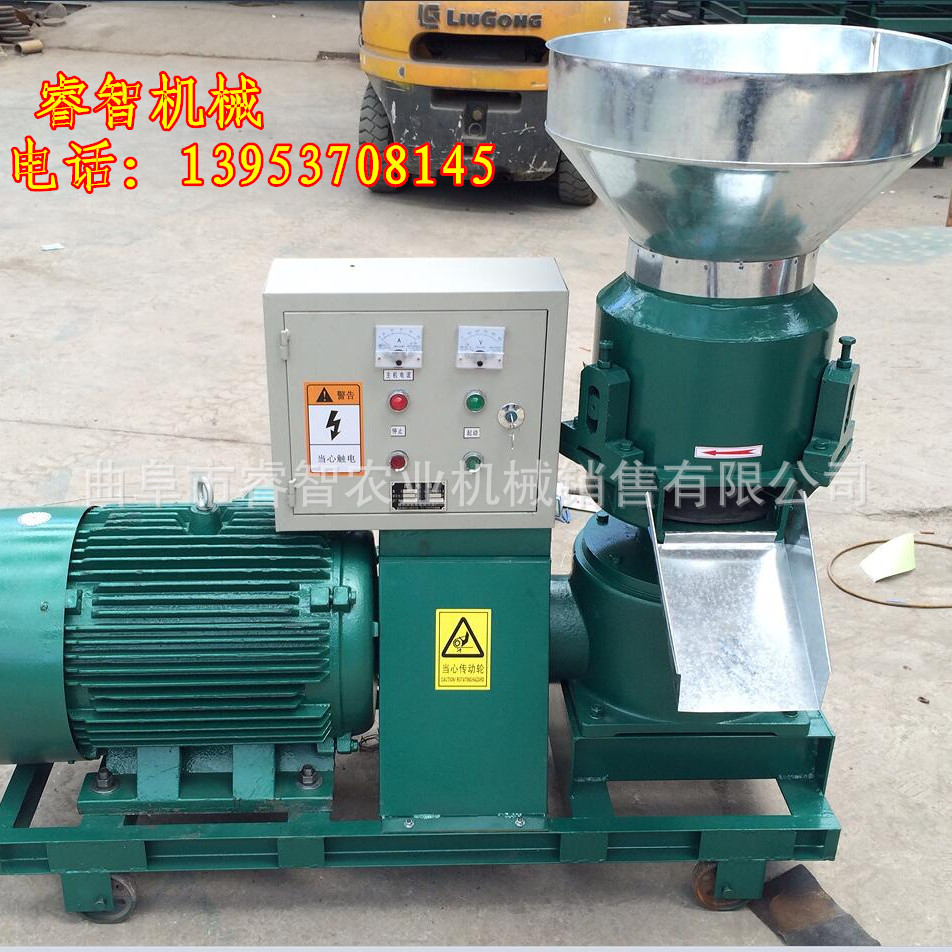 秸秆饲料颗粒机制粒机批发
