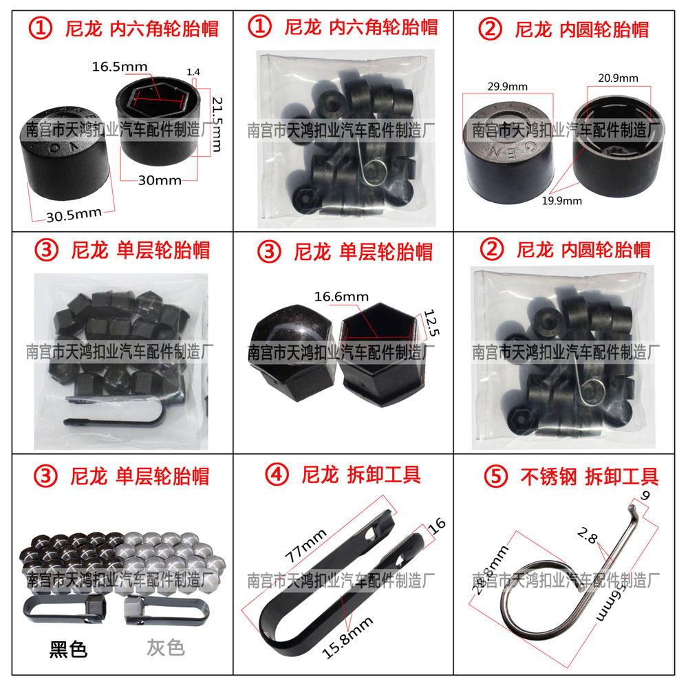 适用于帕萨特新老捷达 宝莱 速腾 奥迪斯柯达 防防尘轮胎螺丝帽|ms