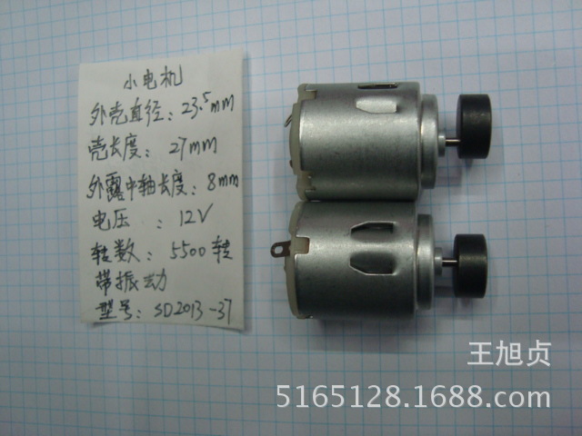 小马达 按摩器 洗脸器 震动马达轻重块小电机一件代发