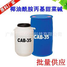 CAB35|Ҭ����������������||CAB-35|�����ﺬ����|1KG����