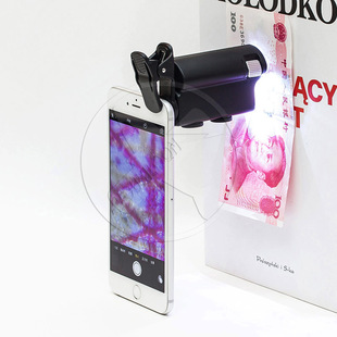 New product 60-100 times mobile phone clip-on magnifying glass portable microscope with light money detector 771W direct sales