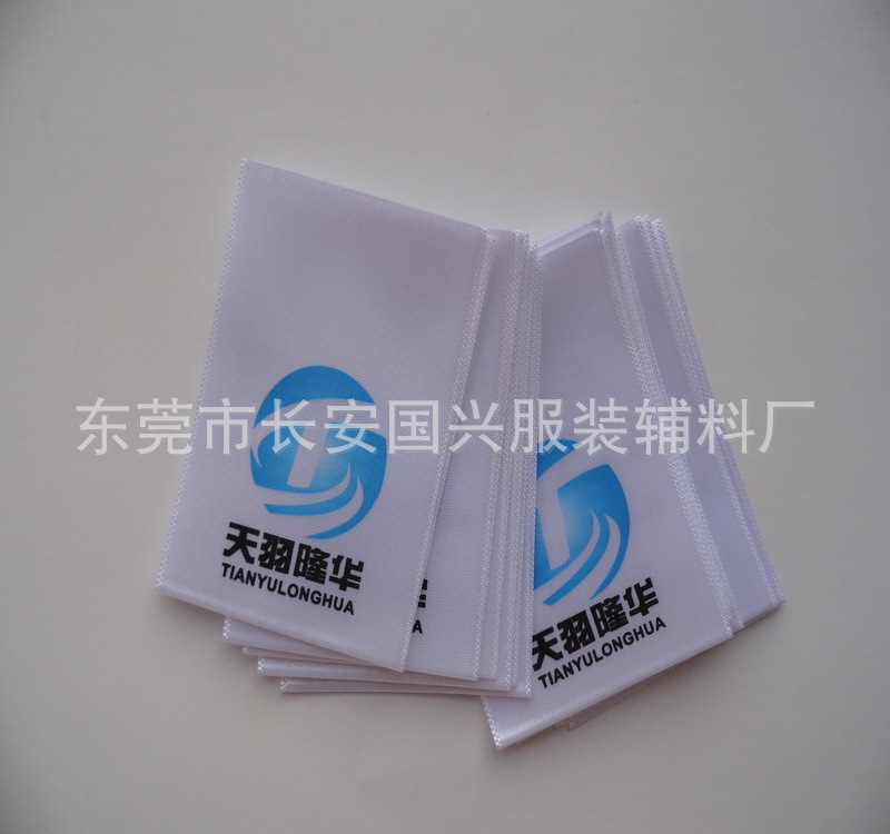 专业设计专业做T恤印标 T恤领标 质量保证哟